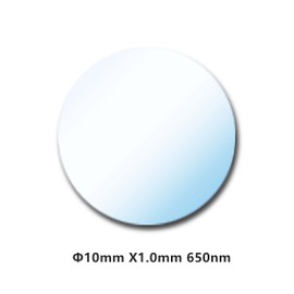 Quanmin 10mm×1.0 mm Slim Optical 650 nm IR Cut Filter IR Filter Camera Lens for M12 etc