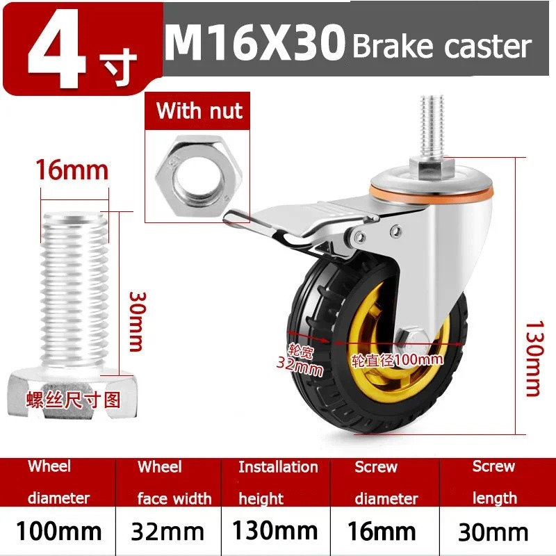 4 Inch Rubber Swivel Caster with Brake, M12 x 30
