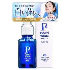 Pearl White Pro EX Plus Teeth Whitening 7.5ml x 1 Bottle [Medicinal Teeth Whitening Gel with Serial Number for Toothpaste Stains Stay]