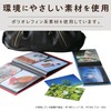 セキセイ(Sekisei) アルバム ポケット ハーパーハウス レミニッセンス ミニポケットアルバム 2Lサイズ 40枚収容 2L 21~50枚