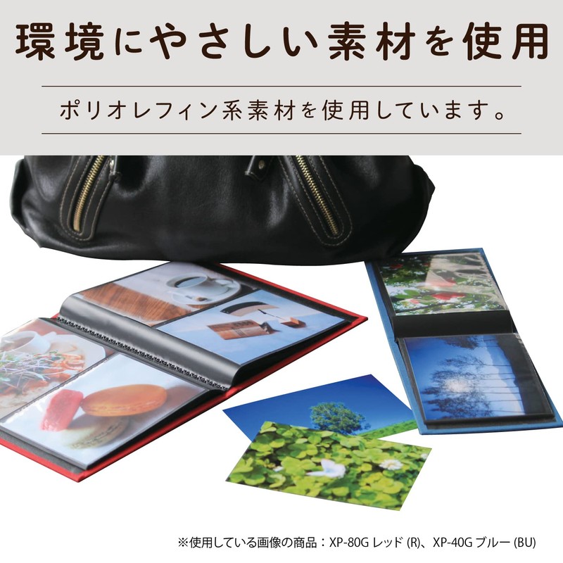 セキセイ(Sekisei) アルバム ポケット ハーパーハウス レミニッセンス ミニポケットアルバム 2Lサイズ 40枚収容 2L 21~50枚