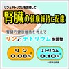 Health Can, For Senior Cats, Health Can Pouch, For Kidney