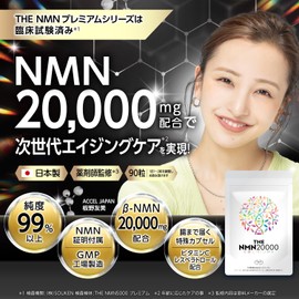 NMN 20,000 mg Premium Resveratrol, 90 Tablets, Clinical Trials, Purity Over 99%, Made in Japan, TOKYO Supplement