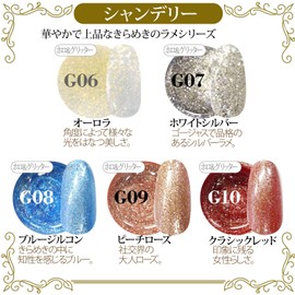 NailRecipe G6-10 Nail Gel Nail Gel, Color Gel, Set of 5 Colors, Cute Like Flowers