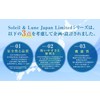 Soleil & Lune ビタミンB12 90粒入り（3粒/日） 30日分 ビタミンB12 × しじみエキス 国内ＧＭＰ認証工場