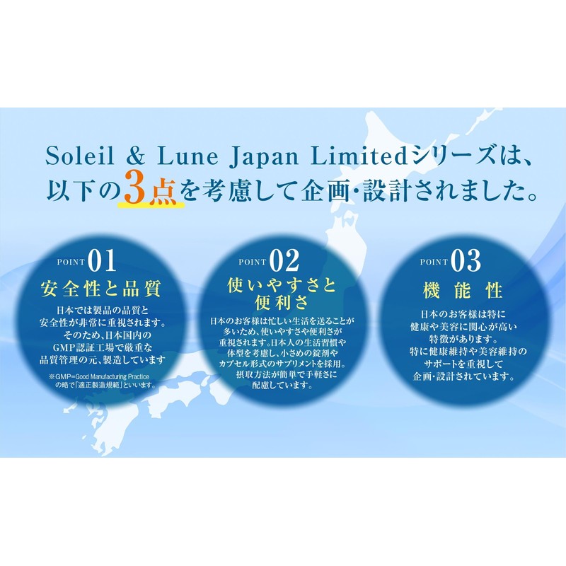 Soleil & Lune ビタミンB12 90粒入り（3粒/日） 30日分 ビタミンB12 × しじみエキス 国内ＧＭＰ認証工場
