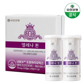 Yuhan Corporation Elena Queen Quality Health Intestinal Health Probiotics Lactic Acid Bacteria 60 Capsules, 2 Month Supply / 유한양행 엘레나 퀸 질건강 장건강 프로바이오틱스 유산균 60캡슐 2개월분