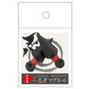 アルタ 忍者マグネット AR0810059 くない