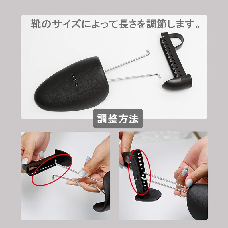 Shoe Keeper, Plastic Shoe Stretcher, Men's, Women's, Shoe Keeper, Stretching
