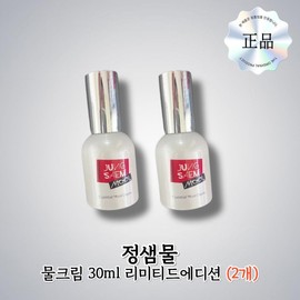Jeongsaemmul (Limited Edition) JUNGSAEMMOOL Essential Water Cream 30ml x 2 / (리미티드에디션) 정샘물 에센셜 물 크림 30ml 2개
