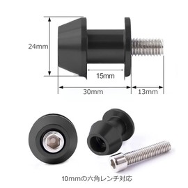 Joebo Motorcycle Stand Hook M10 0.4 inch (10 mm) Bolts, Left and Right Set of 2 for Cars, Rear Stand, Hooks, Aluminum Shaving, Yamaha, Universal Use, Honda Suzuki Mounting Bolts, Bolts (Black)