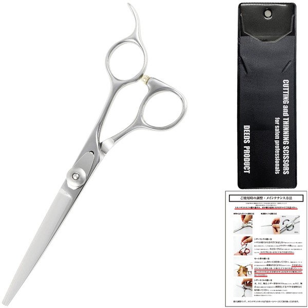 DEEDS AC-01 Professional Japanese Shears Maker Crispy Cutting Scissors for
