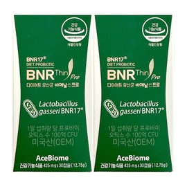 slim in the rain Diet Lactobacillus Bien Slim Pro 425mg x 30 capsules (2) / 다이어트 유산균 비에날씬 프로 425mg x 30캡슐 2개