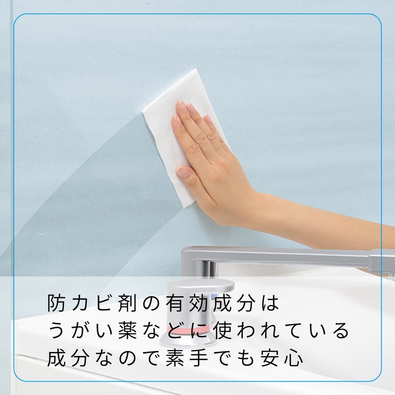 S00017 Wet Sheets for Bathrooms (Contains Anti-Mildew Agent), Pack of