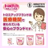 Tromy Up Gentle Thickening 10.6 oz (300 g)