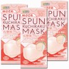 iSDG 4562355182023-3 SPUN KUCHIRAKU MASK, Small, Individually Packaged, 30 Pieces,