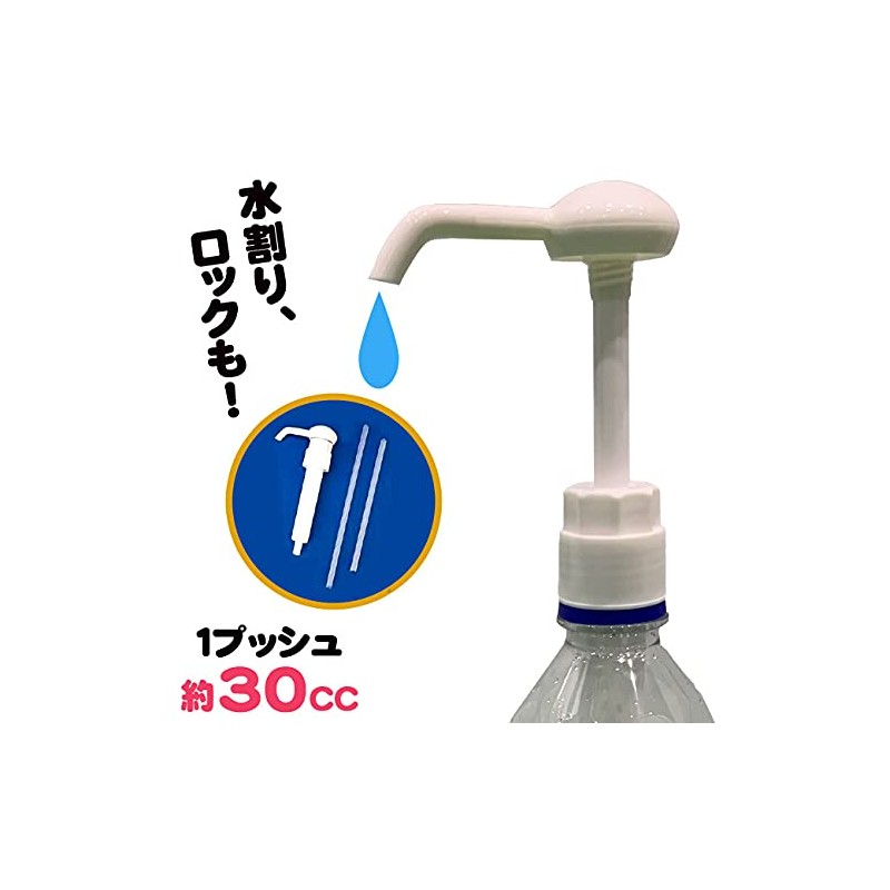 Home Drinking Goods, Volume Pump Dispenser, Hitoji-kun (Hito-dan), For Home