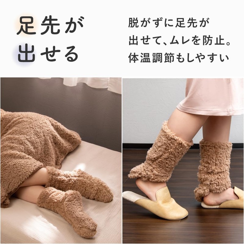 アルファックス ルームソックス 極暖 足先が出せるショートカバー
