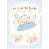 FA13201 Ishiyowa-chan Clear Holder Set