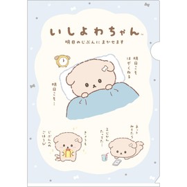 FA13201 Ishiyowa-chan Clear Holder Set
