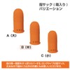 プラス 指サック 抗菌B 中 50個箱 KM-202H 35-965