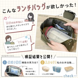 tecopeco Lunch Bag with Insulated Pocket for Long Times