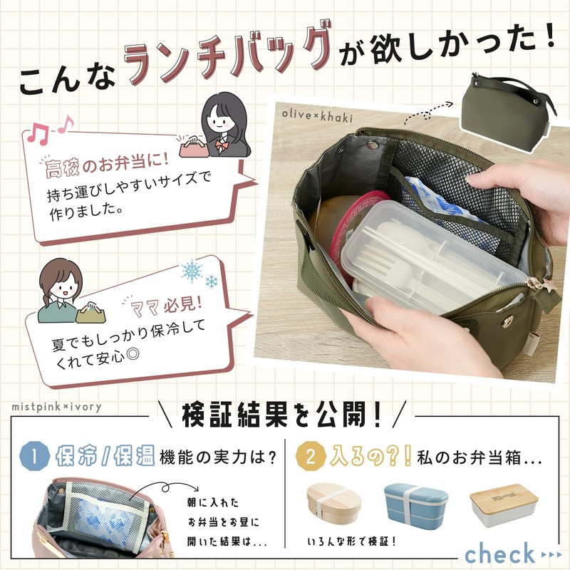 tecopeco Lunch Bag with Insulated Pocket for Long Times