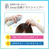 plus eau プリュスオー 2wayドライシャンプー 95g スプレータイプ 簡単さらふわリセット ベタつき予防