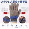 GENMAI SOEASY Blade-Proof Gloves, Anti-Cut Gloves, Blade-Resistant Level 9 Gloves,