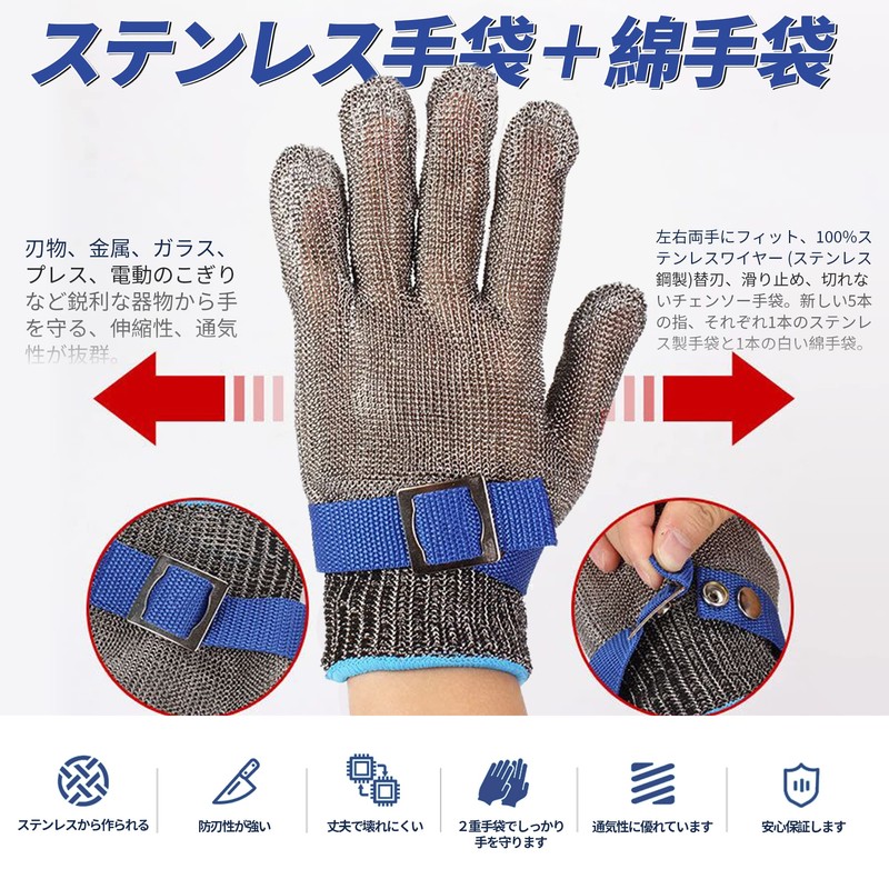 GENMAI SOEASY Blade-Proof Gloves, Anti-Cut Gloves, Blade-Resistant Level 9 Gloves,
