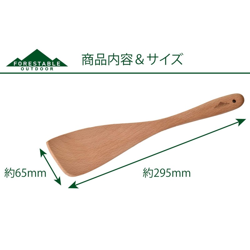 FORESTABLE Large Wood Natural Wood Turner Outdoor Camping Spatula