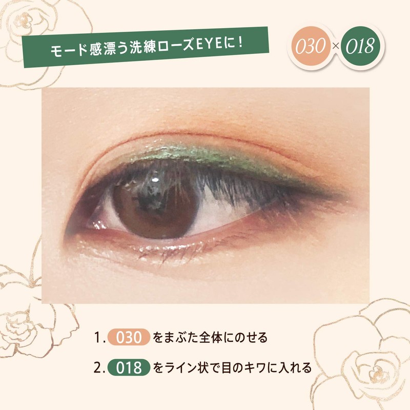 Rimmel (リンメル) プリズム パウダーアイカラー 030 アイシャドウ アプリコットベージュ 1.5グラム (x 1)