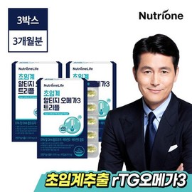 Nutrione Life [Nutrione] Supercritical Altige Omega 3 Triple 3 boxes/3 months supply / 뉴트리원라이프 [뉴트리원]초임계 알티지 오메가3 트리플 3박스/3개월분