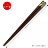 Ishida Tenpyo Ryuo Chopsticks Made in Japan Green 23.5cm