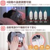 Loveur Date Heating Eye Mask, Fluffy, USB, Electric Heated, Cute,