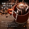 TASOGARE Drip Coffee Variety Bag, Pack of 6 Different Scents,