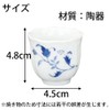 Tea Cup Karen Vine 1.4 Buddhist Altar