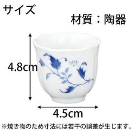 Tea Cup Karen Vine 1.4 Buddhist Altar