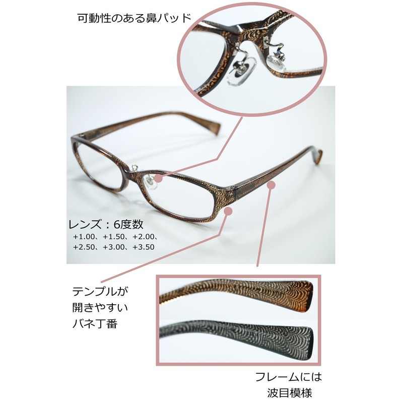 老眼鏡 おしゃれなシニアグラス AeroReader GR11 (+3.00, ブラウン)