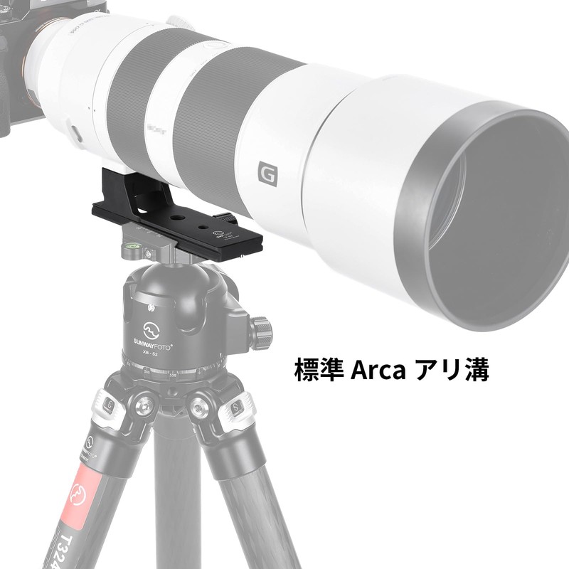 SWFOTO LF-S2 Lens Foot Lens Support Base Lens Bracket Neckline