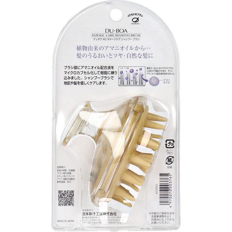 Ikemoto Jikyo Botanical Care Shampoo Brush, Duboa, Botanical, Linseed Oil,