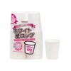 Sunup Paper Cups, White Cups, 8.1 fl oz (205 ml),