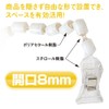 Kyoei Plastic ORIONS Sebone-kun CC-500-W 10 Connection, White