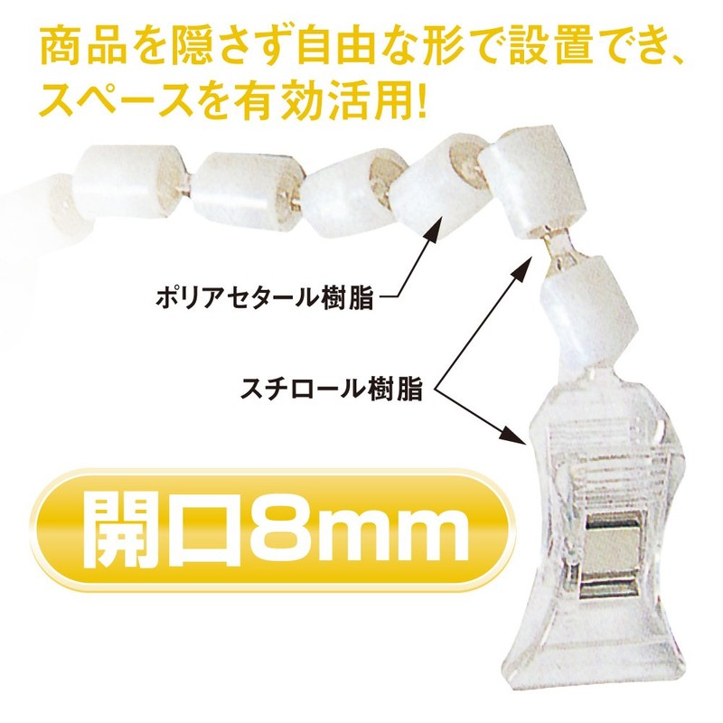 Kyoei Plastic ORIONS Sebone-kun CC-500-W 10 Connection, White