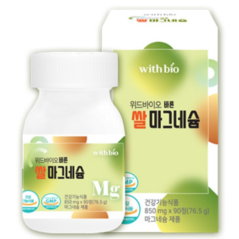 Fermented Rice Magnesium Oxide Tablets Effectiveness Magnesium Hydroxide with Good