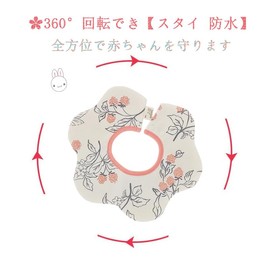 [Waterproof Bib] Bib for Girls, Baby, Bib, 3-Layer, Waterproof, Baby Shower, Meal, Apron, Baby Bib Mouth, Towel, Newborn, Cotton, Soft, 3/5/6 Piece Set, For Nursery Schools, Set of 3 (360 degree