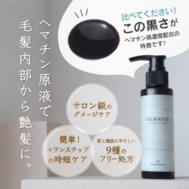 [Set of 2] NaturalHematin Salon Solution for Hematine Treatment (100% Hematin, Solution, Hari Koshi)