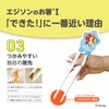 Edison Chopsticks I Right Hand Ariel Light Blue