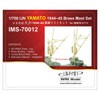 infinimoderu 1/700 Japanese Navy battleship Yamato For Kids Tee, Inc. 31113 Ships