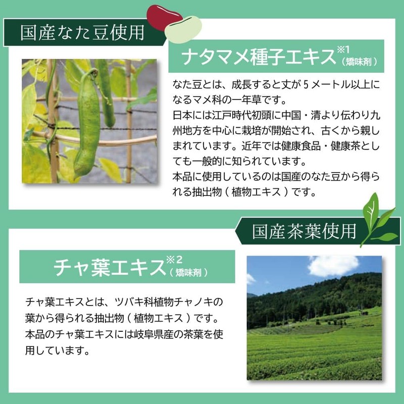 Dr. Densist Rattan Toothpaste, Flavoring Agent, Additive-Free, 5.3 oz (150